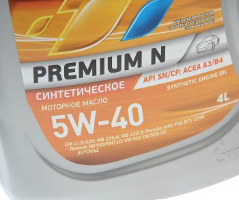 2 399 р. Масло моторное Premium N SNCFA3B4 5W40 синт.4+1л GAZPROMNEFT GAZPROMNEFT 2389900144a  с доставкой в г. Воронеж. Увеличить фотографию 2