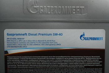 9 599 р. Масло дизельное DIESEL PREMIUM CI-4SLE7E5 5W40 псинт.20л17.6кг GAZPROMNEFT GAZPROMNEFT 2389901209  с доставкой в г. Воронеж. Увеличить фотографию 3