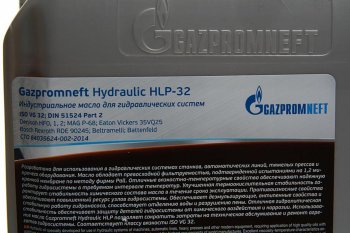 2 599 р. Масло гидравлическое HLP 32 10л9.16кг GAZPROMNEFT GAZPROMNEFT 2389906843  с доставкой в г. Воронеж. Увеличить фотографию 2