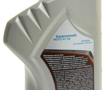 429 р. Масло моторное для 4-х тактных двигателей MOTO 4T 30 мин.1л GAZPROMNEFT GAZPROMNEFT 2389906934  с доставкой в г. Воронеж. Увеличить фотографию 2