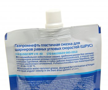 299 р. Смазка ШРУС 150г GAZPROMNEFT GAZPROMNEFT 2389907077  с доставкой в г. Воронеж. Увеличить фотографию 2