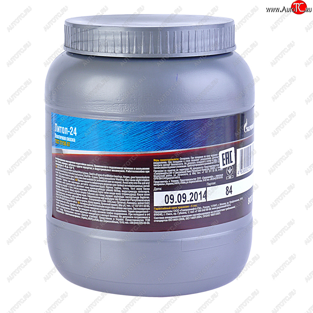 549 р. Смазка ЛИТОЛ-24 800г GAZPROMNEFT GAZPROMNEFT 2389907146  с доставкой в г. Воронеж