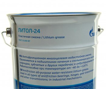 2 559 р. Смазка ЛИТОЛ-24 4кг GAZPROMNEFT GAZPROMNEFT 2389907147  с доставкой в г. Воронеж. Увеличить фотографию 2
