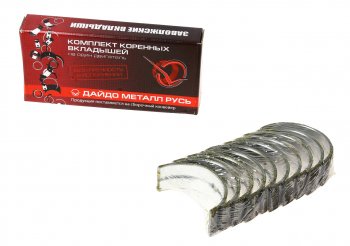1 149 р. Вкладыши ГАЗ-24,УАЗ коренные d+1.00 ДАЙДО МЕТАЛЛ РУСЬ Дайдо Металл Русь 24-1000102-51  с доставкой в г. Воронеж. Увеличить фотографию 1
