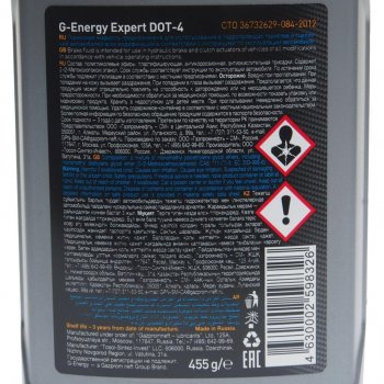 271 р. Жидкость тормозная DOT-4 0.455кг Expert G-ENERGY GAZPROMNEFT 2451500002  с доставкой в г. Воронеж. Увеличить фотографию 2