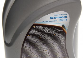 419 р. Жидкость тормозная DOT-4 0.910кг GAZPROMNEFT GAZPROMNEFT 2451500014  с доставкой в г. Воронеж. Увеличить фотографию 2