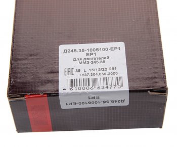 2 359 р. Вкладыши Д-245.35 ЕВРО-4 коренные Р1 d+0.75 ДАЙДО МЕТАЛЛ РУСЬ Дайдо Металл Русь 245.35-1005100-ер1  с доставкой в г. Воронеж. Увеличить фотографию 4