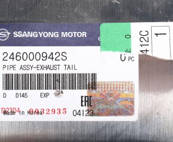 13 999 р. Глушитель SSANGYONG Kyron (06-) (E23) задняя часть OE SSANGYONG 246000942s  с доставкой в г. Воронеж. Увеличить фотографию 5