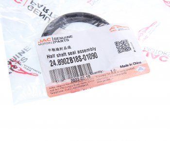 529 р. Сальник JAC N120 (LE35S) КАМАЗ Компас-12 ступицы задней наружный OE JAC 24.b90zb18s-01090  с доставкой в г. Воронеж. Увеличить фотографию 3