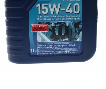 1 569 р. Масло моторное для 4-х тактных двигателей MARINE MOTOROIL 15W40 мин.1л LIQUI MOLY LIQUI MOLY 25015  с доставкой в г. Воронеж. Увеличить фотографию 3