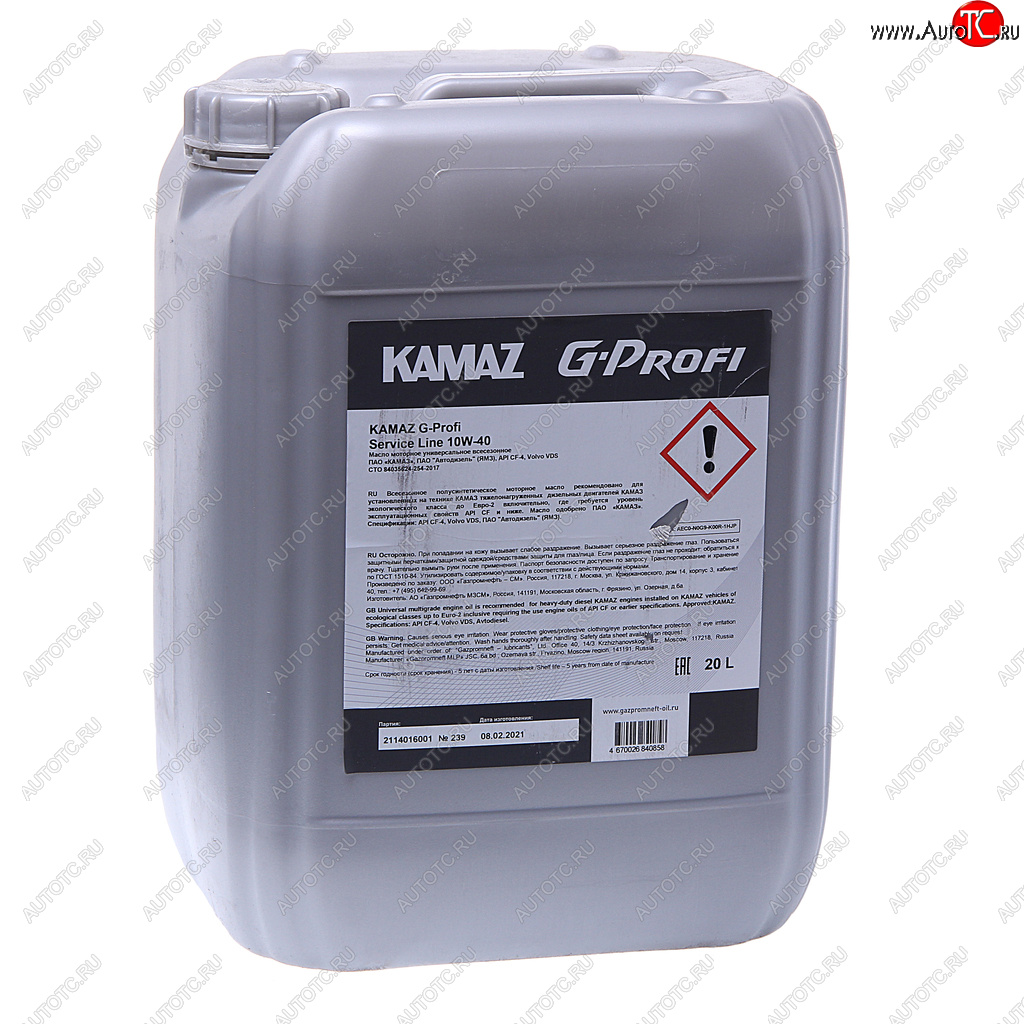 6 349 р. Масло дизельное KAMAZ G-Profi Service Line 10W40 псинт.20л (ОАО КАМАЗ) GAZPROMNEFT 253133793  с доставкой в г. Воронеж