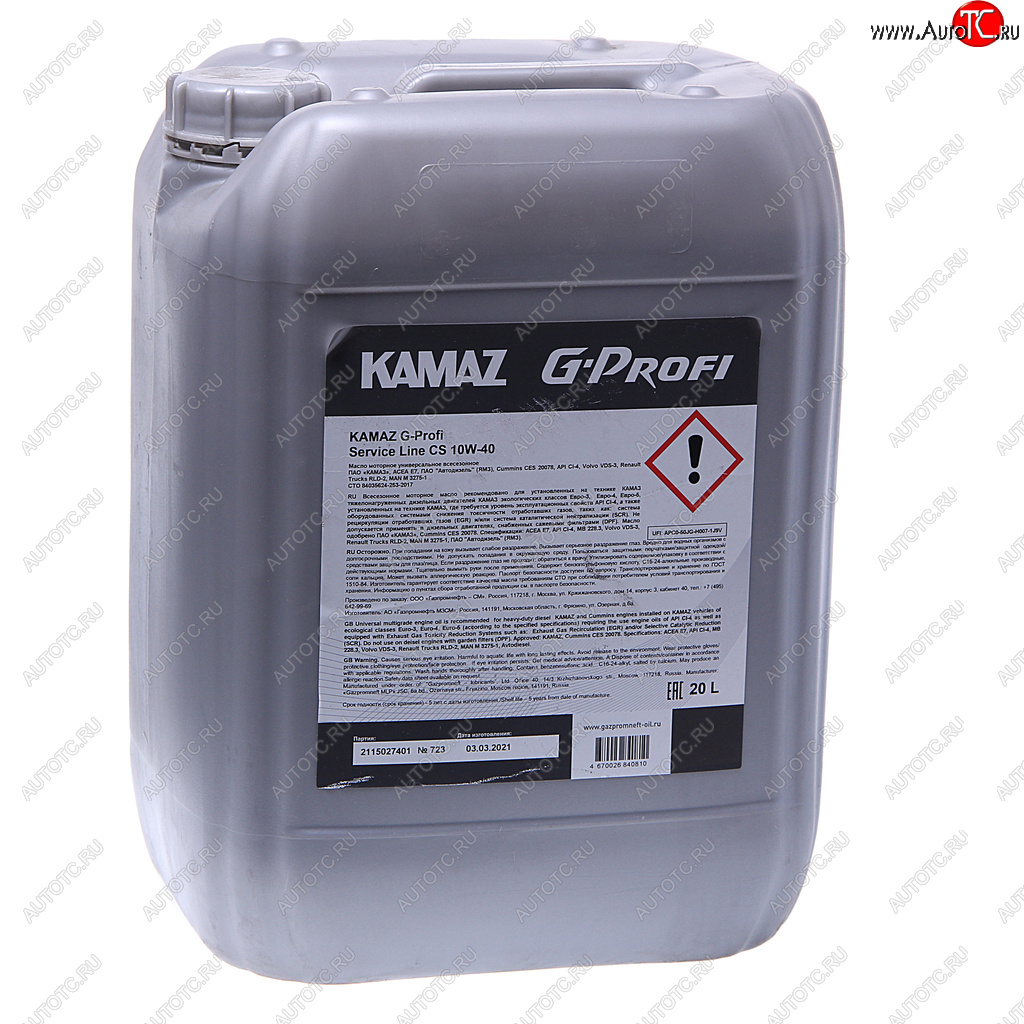 6 999 р. Масло дизельное KAMAZ G-Profi Service Line CS 10W40 псинт.20л (ОАО КАМАЗ) GAZPROMNEFT 253142335  с доставкой в г. Воронеж