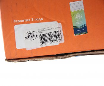 2 899 р. Камера тормоза КАМАЗ-6522 тип 30 РААЗ РААЗ 25-3519311-40  с доставкой в г. Воронеж. Увеличить фотографию 6
