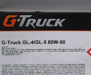 10 849 р. Масло трансмиссионное G-Truck GL-4GL-5 80W90 псин.20л G-ENERGY GAZPROMNEFT 253640166  с доставкой в г. Воронеж. Увеличить фотографию 2