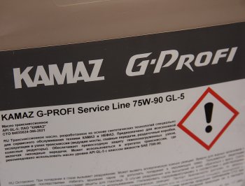 10 849 р. Масло трансмисионное KAMAZ G-Profi Service Line SL 75W-90 GL-5 20л (ОАО КАМАЗ) GAZPROMNEFT 253650121  с доставкой в г. Воронеж. Увеличить фотографию 2