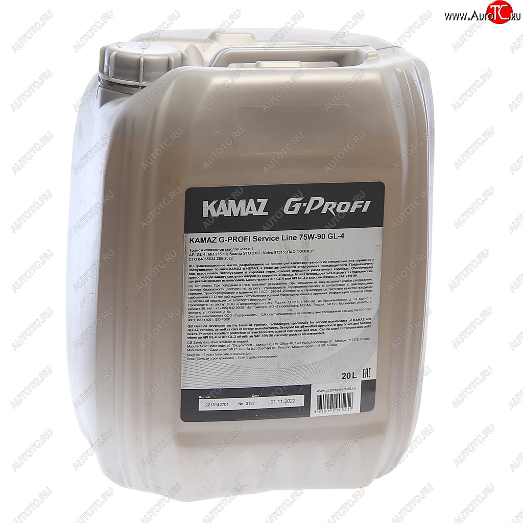9 699 р. Масло трансмисионное KAMAZ G-Profi Service Line 75W-90 GL-4 20л (ОАО КАМАЗ) GAZPROMNEFT 253650133  с доставкой в г. Воронеж
