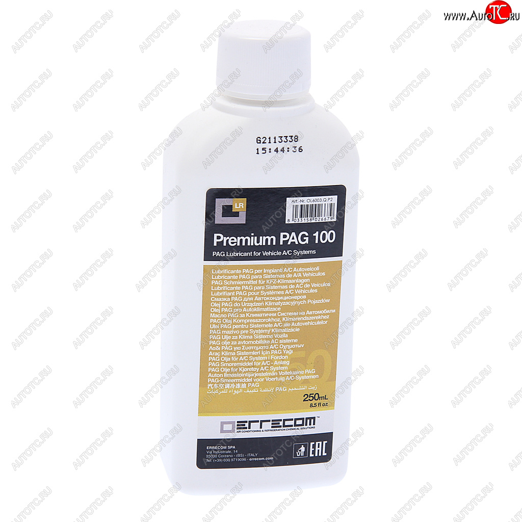 1 289 р. Масло для кондиционеров ISO PAG 100 OL6003.Q.P2 250мл ERRECOM ERRECOM 25627 ERRECOM 25627  с доставкой в г. Воронеж
