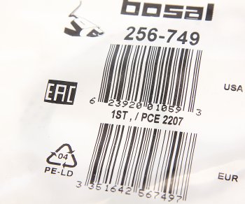 215 р. Прокладка FIAT Fiorino (88-) трубы приемной BOSAL BOSAL 256-749  с доставкой в г. Воронеж. Увеличить фотографию 2