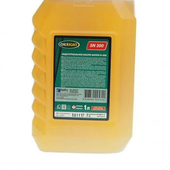 198 р. Масло индустриальное И-40А 1л OIL RIGHT OIL RIGHT 2594  с доставкой в г. Воронеж. Увеличить фотографию 2