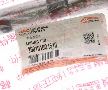 439 р. Палец JAC N120,N200 КАМАЗ Компас-12 рессоры передней OE JAC 2901016g1510  с доставкой в г. Воронеж. Увеличить фотографию 4