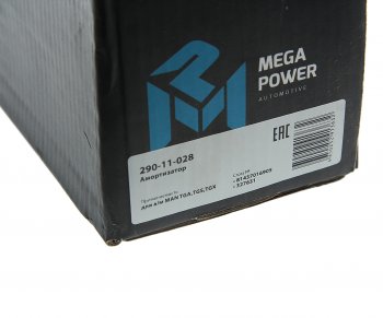 2 989 р. Амортизатор MAN TGA,TGS,TGX задний (428680 20х62 30х62 ОО) MEGAPOWER MEGAPOWER 290-11-028  с доставкой в г. Воронеж. Увеличить фотографию 4