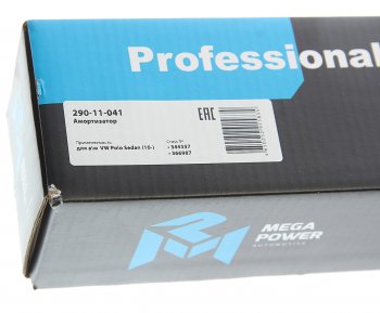 1 749 р. Амортизатор VW Polo Sedan (10-) задний левыйправый газовый MEGAPOWER MEGAPOWER 290-11-041  с доставкой в г. Воронеж. Увеличить фотографию 5