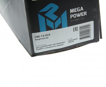 2 899 р. Амортизатор BPW ROR SAF FRUEHAUF SCHMITZ полуприцепа, прицепа (331495 24х55 24х55 ОО) MEGAPOWER MEGAPOWER 290-12-023  с доставкой в г. Воронеж. Увеличить фотографию 4