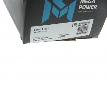2 849 р. Амортизатор BPW SAF полуприцепа, прицепа (489318 70х75 20х78 20х68 ОО) MEGAPOWER MEGAPOWER 290-12-032  с доставкой в г. Воронеж. Увеличить фотографию 4