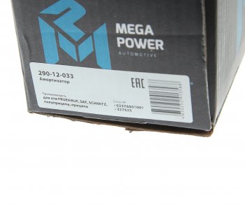 3 489 р. Амортизатор FRUEHAUF SAF SCHMITZ полуприцепа,прицепа (317475 70х80 20x62 20x62 ОО) MEGAPOWER MEGAPOWER 290-12-033  с доставкой в г. Воронеж. Увеличить фотографию 4