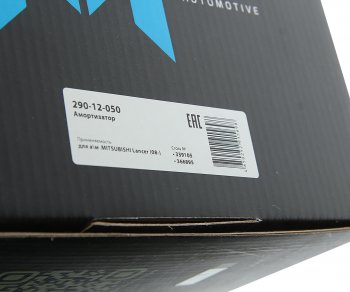 2 199 р. Амортизатор MITSUBISHI Lancer (08-) передний левый газовый MEGAPOWER MEGAPOWER 290-12-050  с доставкой в г. Воронеж. Увеличить фотографию 5