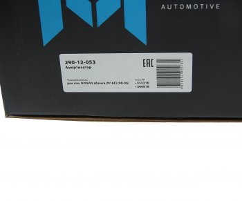 2 249 р. Амортизатор NISSAN Almera (N16E) (00-06) передний правый газовый MEGAPOWER MEGAPOWER 290-12-053  с доставкой в г. Воронеж. Увеличить фотографию 6