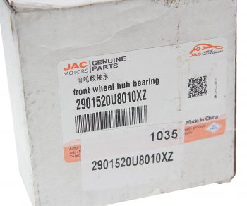 4 099 р. Подшипник ступицы JAC S3 передней OE JAC 2901520u8010xz  с доставкой в г. Воронеж. Увеличить фотографию 2