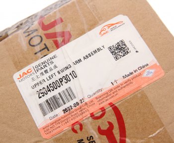 8 449 р. Рычаг подвески JAC T6 передней верхний левый OE JAC 2904500p3010  с доставкой в г. Воронеж. Увеличить фотографию 4