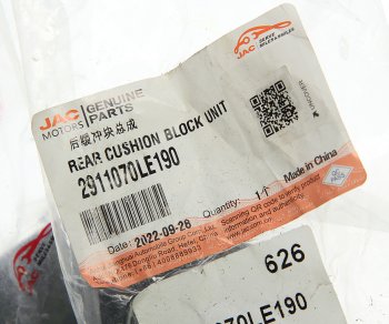 1 369 р. Буфер JAC N75,N80 рессоры задний OE JAC 2911070le190  с доставкой в г. Воронеж. Увеличить фотографию 3