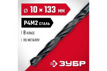 181 р. Сверло по металлу 10.0х133мм HSS ЗУБР ЗУБР 29605-10  с доставкой в г. Воронеж. Увеличить фотографию 2