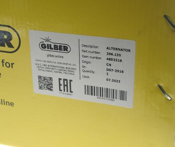 13 999 р. Генератор КАМАЗ,ПАЗ,КАВЗ,IVECO дв.CUMMINS ISBe,ISDe 28В 70А GILBER GILBER 296.135  с доставкой в г. Воронеж. Увеличить фотографию 5