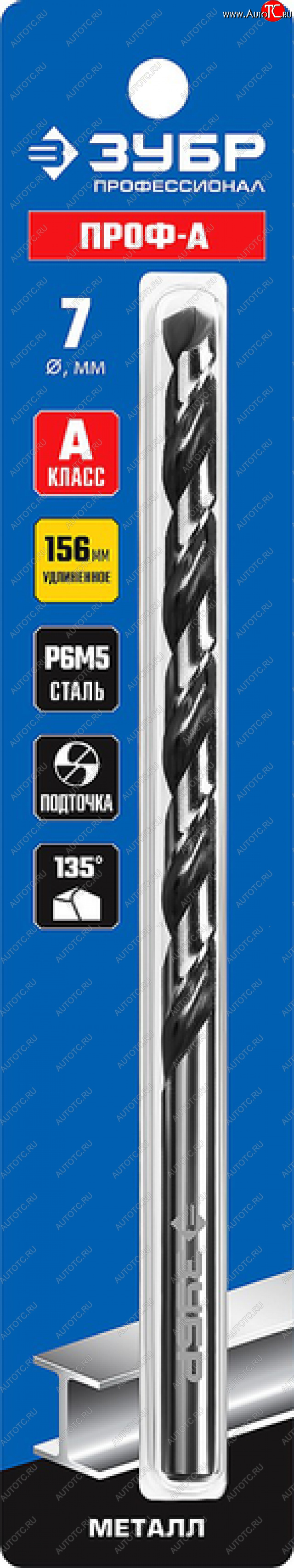 349 р. Сверло по металлу 7.0х156мм HSS удлиненное ЗУБР ЗУБР 29624-7  с доставкой в г. Воронеж