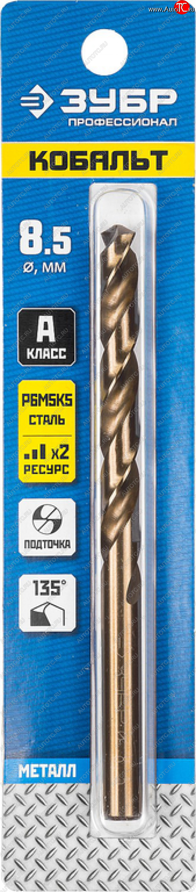 479 р. Сверло по металлу 8.5х117мм HSS Cobalt ЗУБР ЗУБР 29626-8.5  с доставкой в г. Воронеж