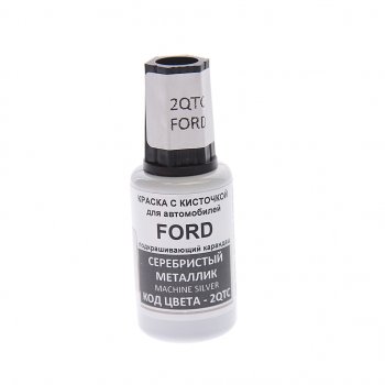 379 р. Краска с кистью 20мл FORD 2QTC PODKRASKA PODKRASKA 2qtc  с доставкой в г. Воронеж. Увеличить фотографию 1