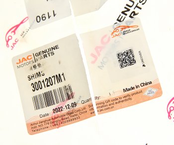 429 р. Шайба JAC N120 шкворня регулировочная (T=3.35) OE JAC 3001207m1  с доставкой в г. Воронеж. Увеличить фотографию 2