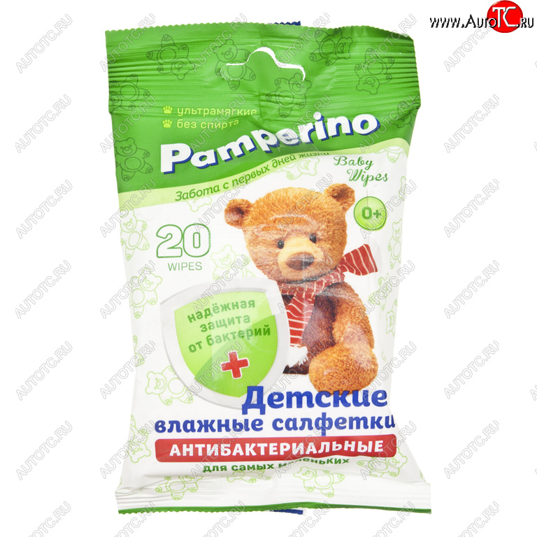 60 р. Салфетка влажная детская 25х15см в мягкой упаковке 20шт. Pamperino АВАНГАРД АВАНГАРД 30020  с доставкой в г. Воронеж