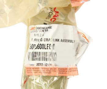 10 999 р. Тяга рулевая JAC N75,N80 продольная OE JAC 3003600le010  с доставкой в г. Воронеж. Увеличить фотографию 6