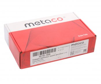 3 789 р. Колодки тормозные CHERY Tiggo (06-) задние (4шт.) EXEED TXL (19-) METACO METACO 3010-308  с доставкой в г. Воронеж. Увеличить фотографию 3