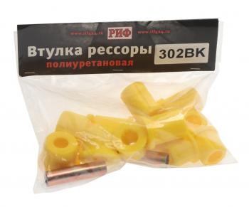 3 499 р. Втулка NISSAN Navara (05-) рессоры комплект (12шт.) РИФ РИФ 302bk  с доставкой в г. Воронеж. Увеличить фотографию 2