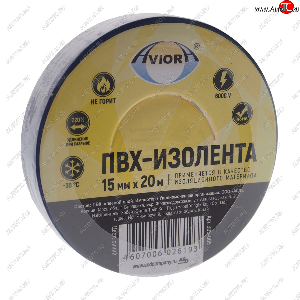 93 р. Изолента ПВХ синяя 15ммx20м AVIORA AVIORA 305-005  с доставкой в г. Воронеж