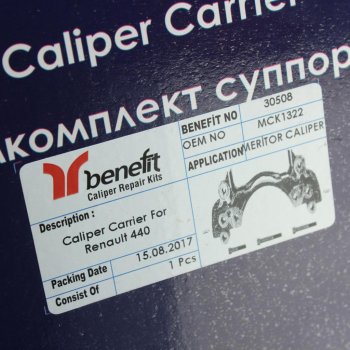 8 349 р. Скоба суппорта VOLVO FH BENEFIT BENEFIT 30508  с доставкой в г. Воронеж. Увеличить фотографию 4