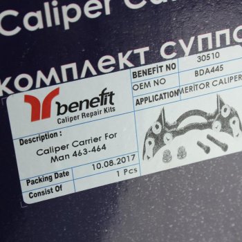 2 679 р. Скоба суппорта MAN BENEFIT BENEFIT 30510 BENEFIT 30510  с доставкой в г. Воронеж. Увеличить фотографию 4