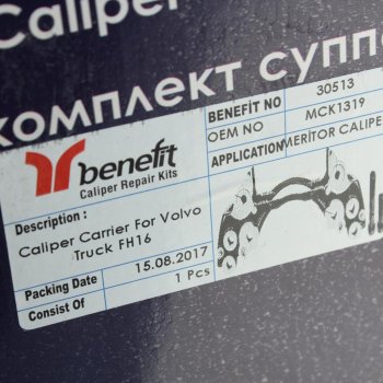6 549 р. Скоба суппорта VOLVO FH BENEFIT BENEFIT 30513  с доставкой в г. Воронеж. Увеличить фотографию 4