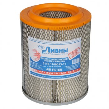 Элемент фильтрующий ГАЗ-3110,3302 воздушный инжектор низкий Ливны ЛИВНЫ 3110-1109013-11