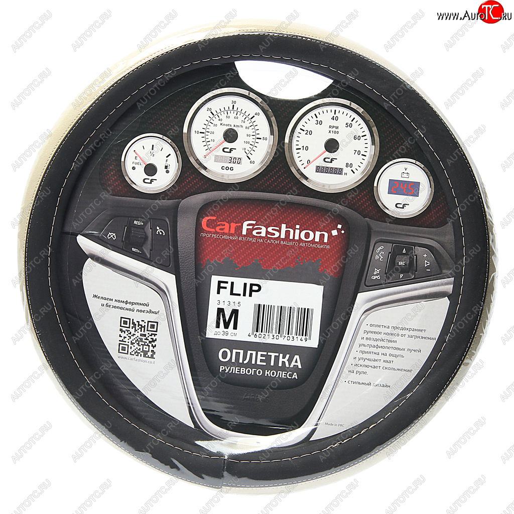 919 р. Оплетка руля (M) 37-39см черно-бежевые экокожа Flip CARFASHION CARFASHION 31315  с доставкой в г. Воронеж